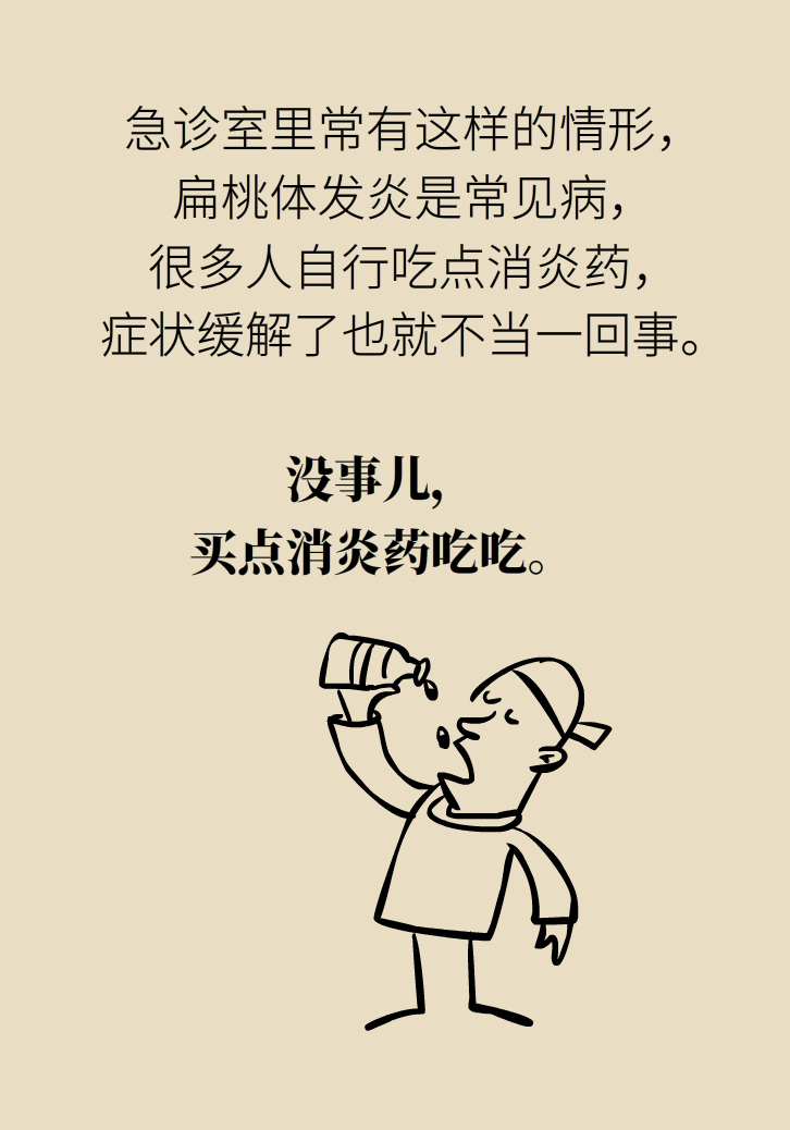 单侧扁桃体肿大更凶险！谨防恶性肿瘤