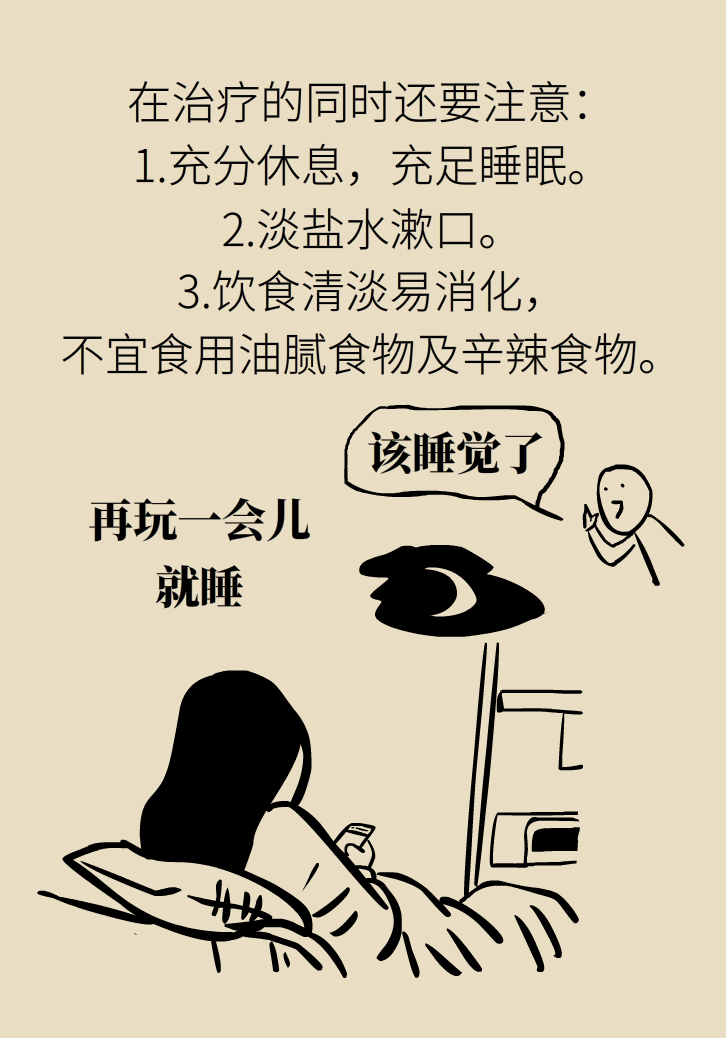 单侧扁桃体肿大更凶险！谨防恶性肿瘤