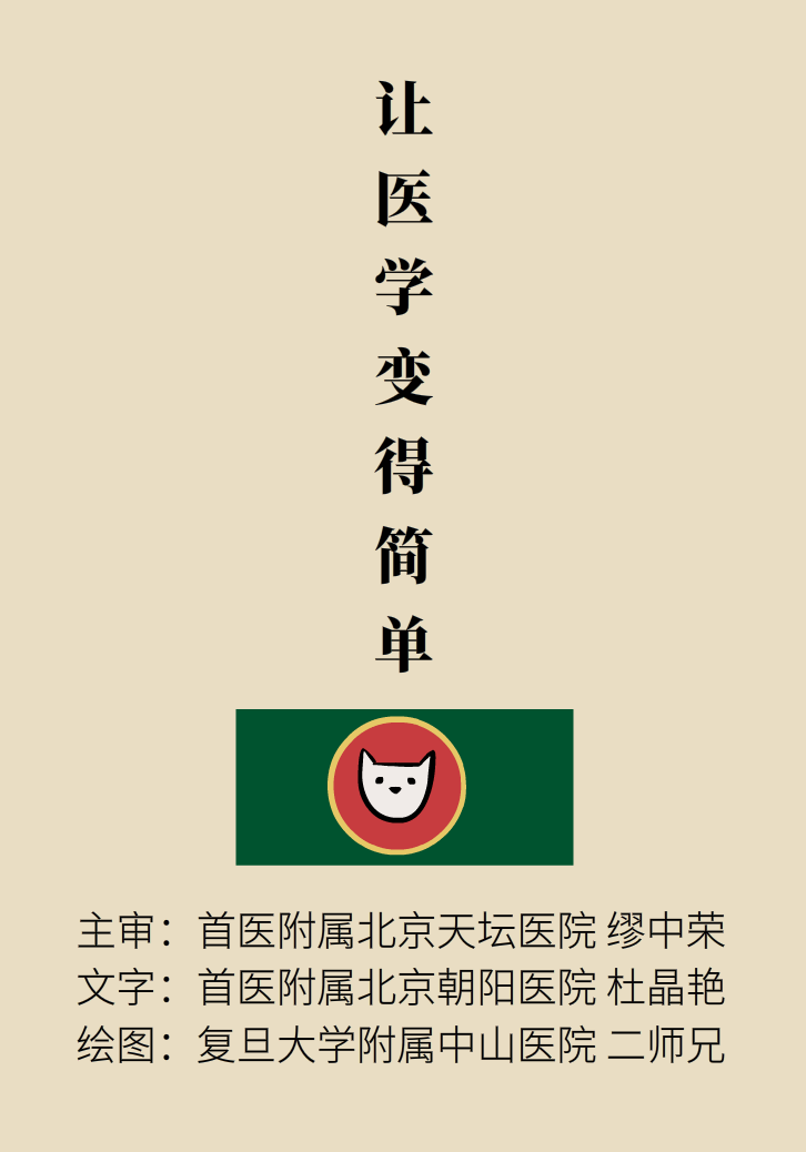 单侧扁桃体肿大更凶险！谨防恶性肿瘤