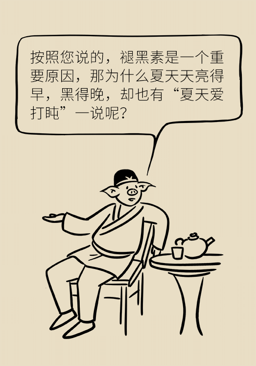 秋天如何睡个养生觉？