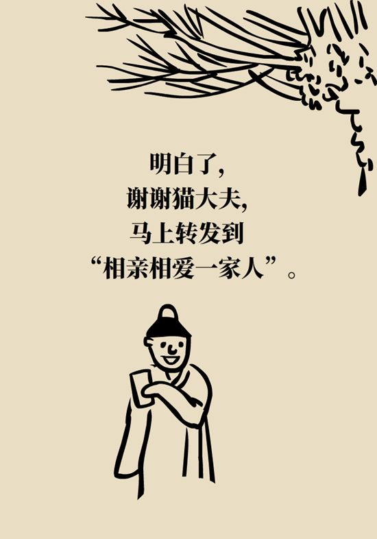 六味地黄丸 六味地黄丸科普