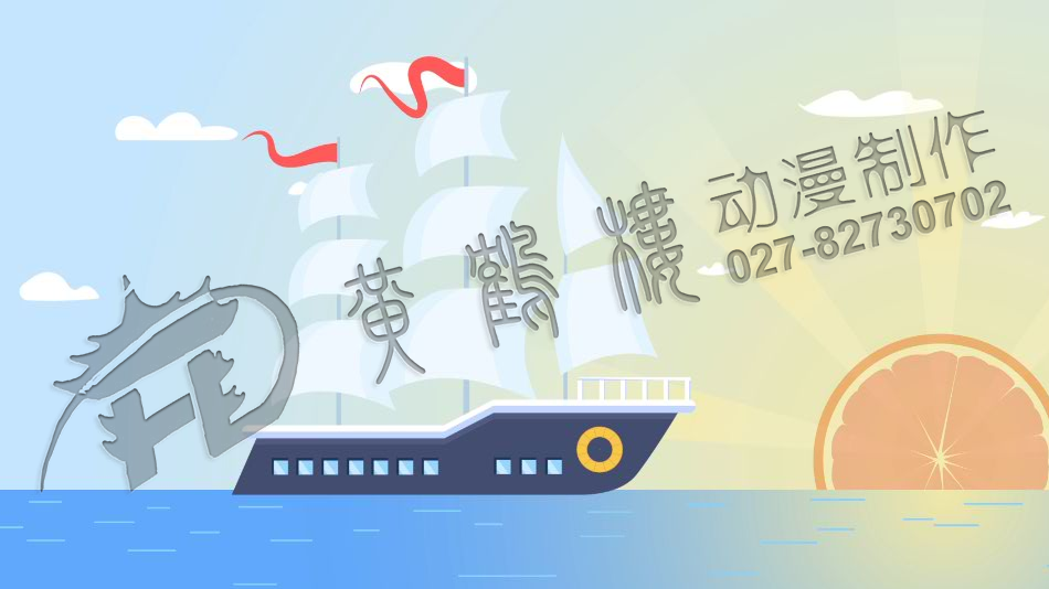 三峡血橙原画分镜头设计0006.png