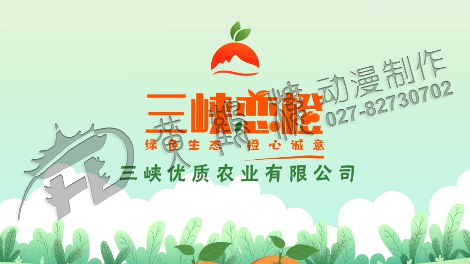 动画宣传片制作公司 动画宣传片制作公司