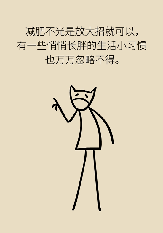 减肥科普动漫制作 减肥科普动漫制作