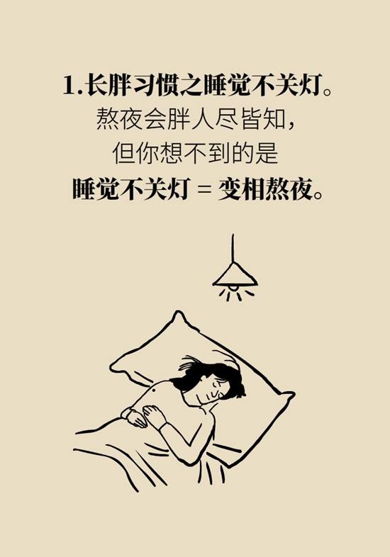 减肥科普动漫制作 减肥科普动漫制作