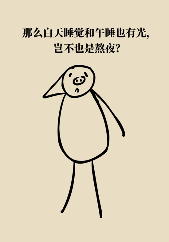 减肥科普动漫制作 减肥科普动漫制作