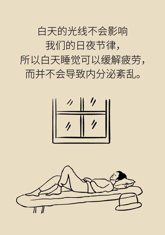 减肥科普动漫制作 减肥科普动漫制作