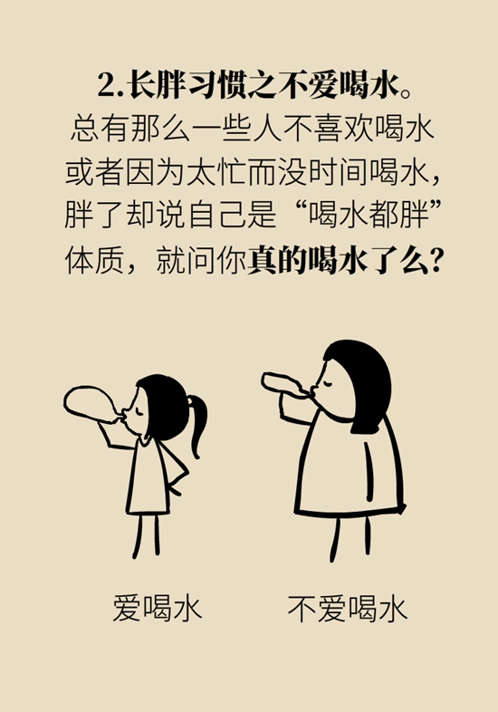 减肥科普动漫制作 减肥科普动漫制作