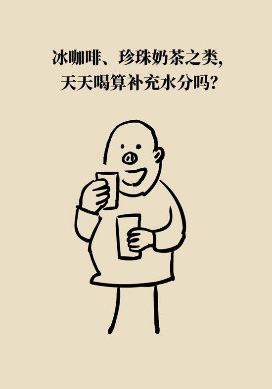减肥科普动漫制作 减肥科普动漫制作