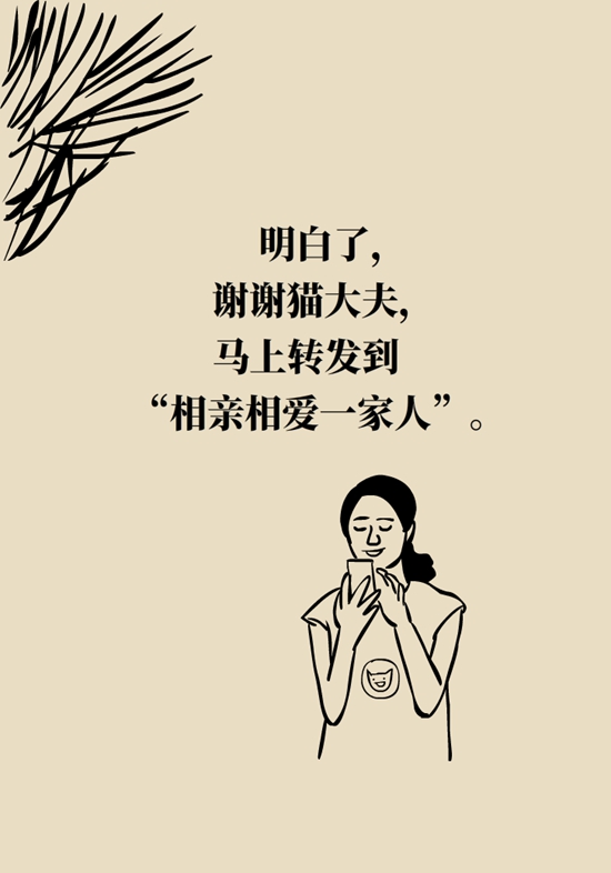 减肥科普动漫制作 减肥科普动漫制作