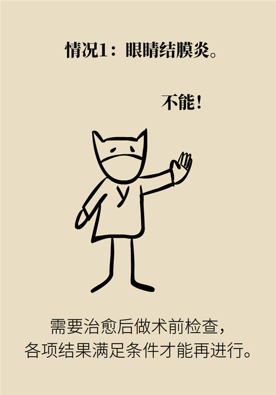 近视科普动漫制作 近视