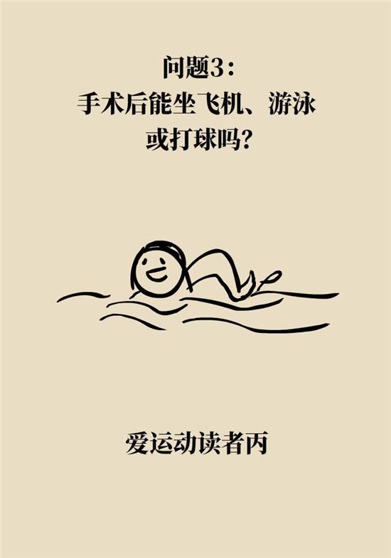 近视科普动漫制作 近视