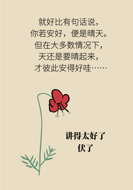 近视科普动漫制作 近视