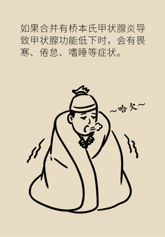 甲状腺结节离癌有多远 甲状腺科普动漫制作