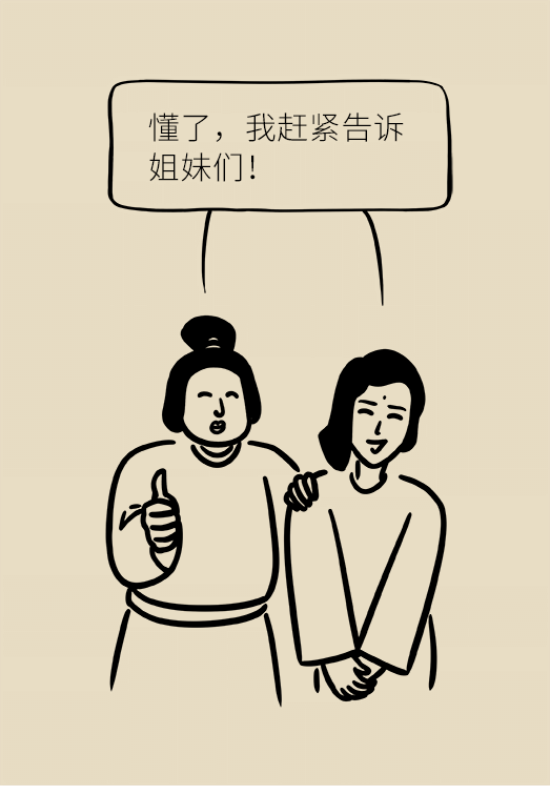 甲状腺结节离癌有多远 甲状腺科普动漫制作