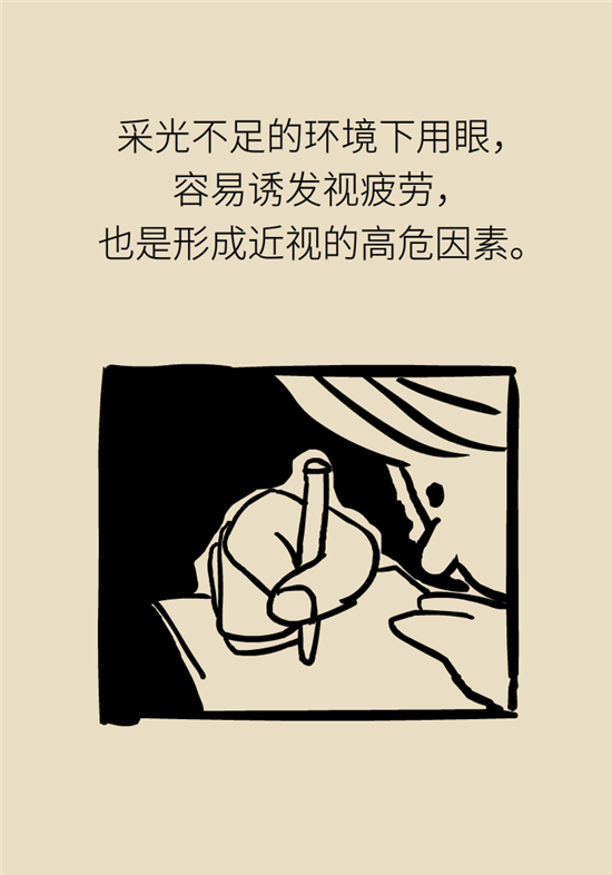 近视科普动漫制作 近视科普动漫制作