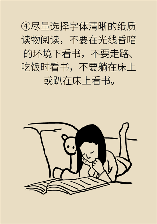 近视科普动漫制作 近视科普动漫制作