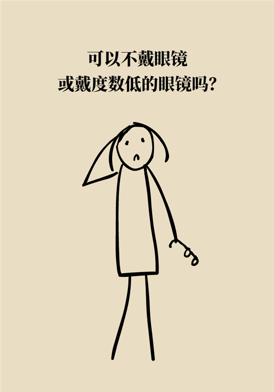 近视科普动漫制作 近视科普动漫制作