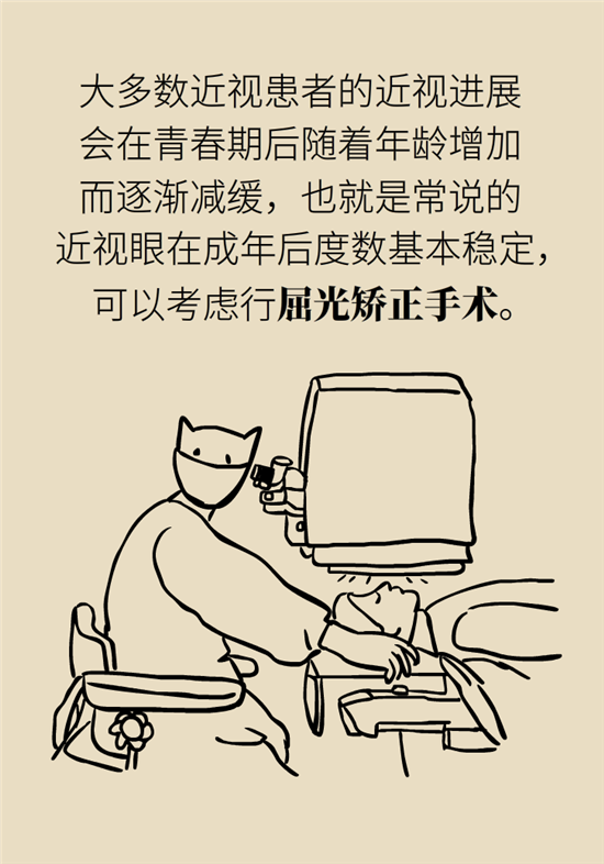 近视科普动漫制作 近视科普动漫制作