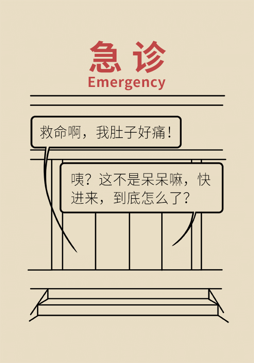 结石科普动漫制作 结石科普动漫制作