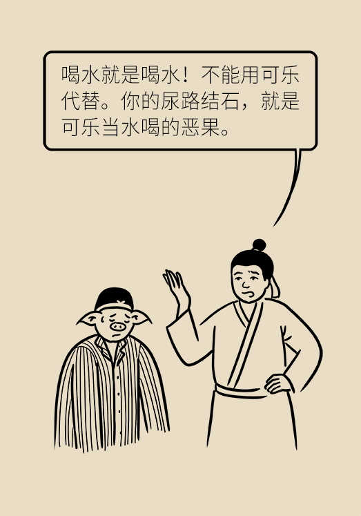 结石科普动漫制作 结石科普动漫制作
