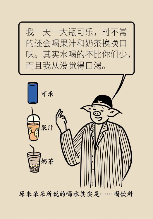 结石科普动漫制作 结石科普动漫制作
