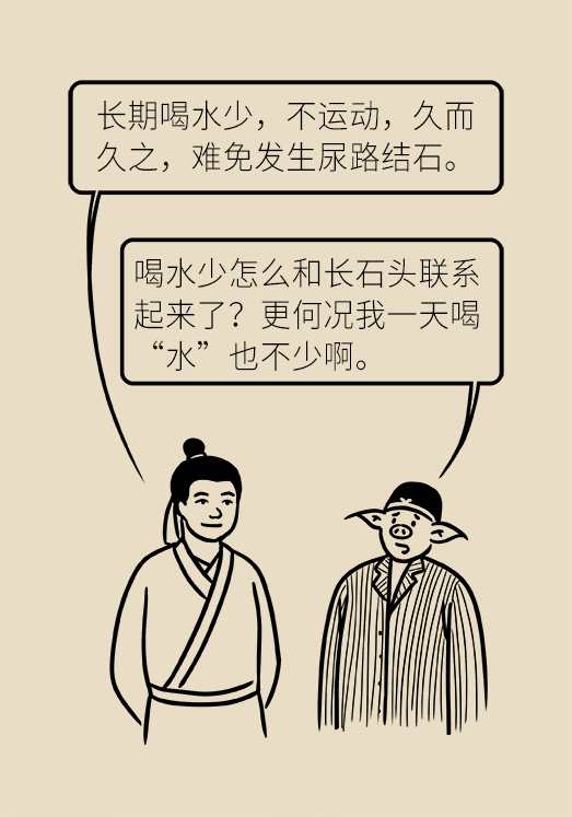 结石科普动漫制作 结石科普动漫制作