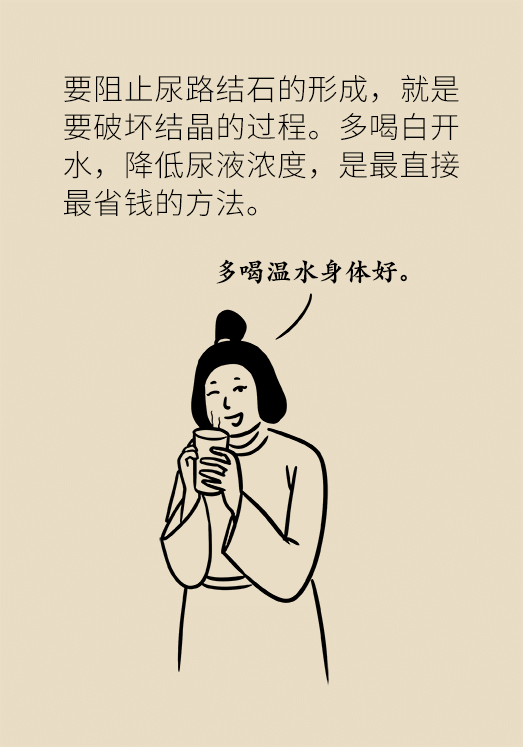 结石科普动漫制作 结石科普动漫制作