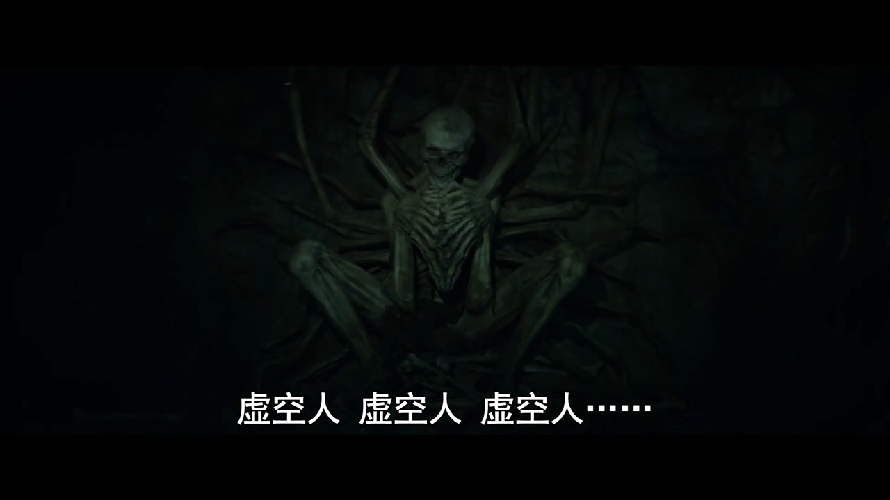 超自然恐怖片虚空人中字预告年轻人作死的故事