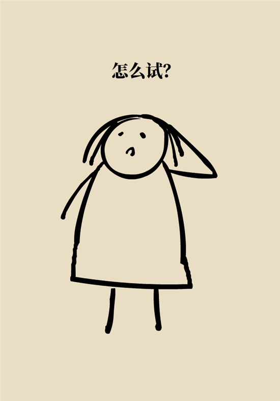 减肥进餐顺序 减肥科普制作动漫