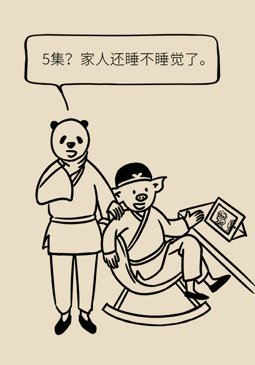 熬夜追剧 熬夜追剧后眼睛干涩疼痛?