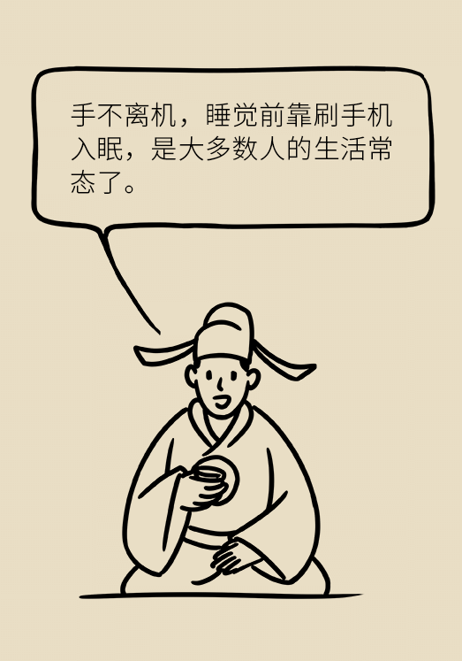 熬夜追剧 熬夜追剧后眼睛干涩疼痛?