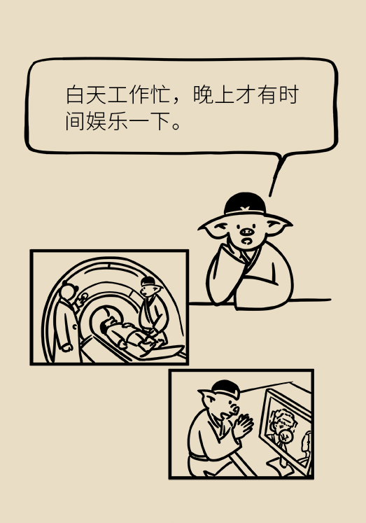熬夜追剧 熬夜追剧后眼睛干涩疼痛?
