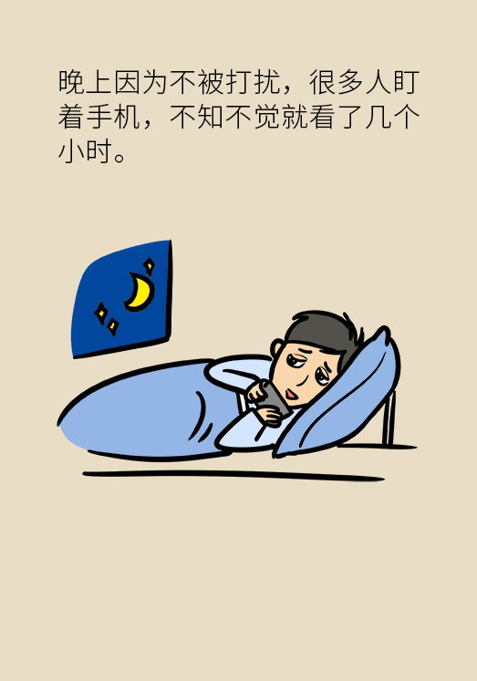 熬夜追剧 熬夜追剧后眼睛干涩疼痛?