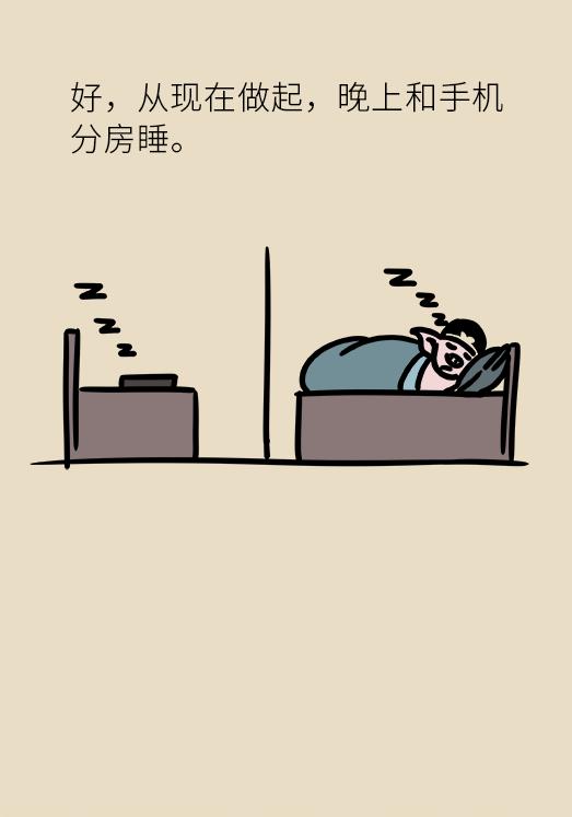 熬夜追剧 熬夜追剧后眼睛干涩疼痛?
