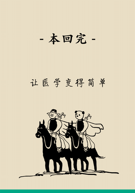熬夜追剧 熬夜追剧后眼睛干涩疼痛?