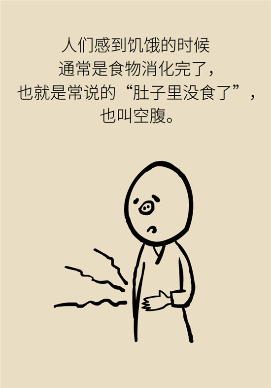 动漫科普:空腹能吃香蕉跟牛奶吗 动漫制作:空腹能吃香蕉跟牛奶吗