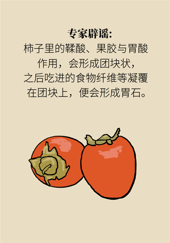动漫科普:空腹能吃香蕉跟牛奶吗 动漫制作:空腹能吃香蕉跟牛奶吗