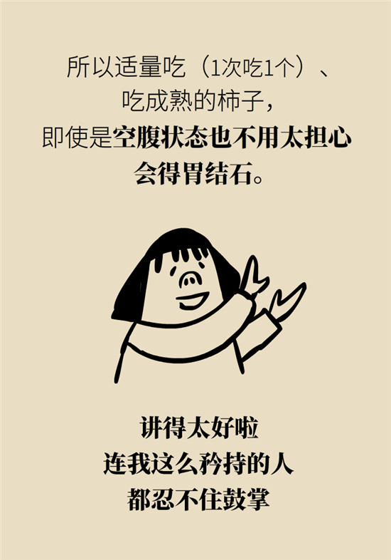 动漫科普:空腹能吃香蕉跟牛奶吗 动漫制作:空腹能吃香蕉跟牛奶吗