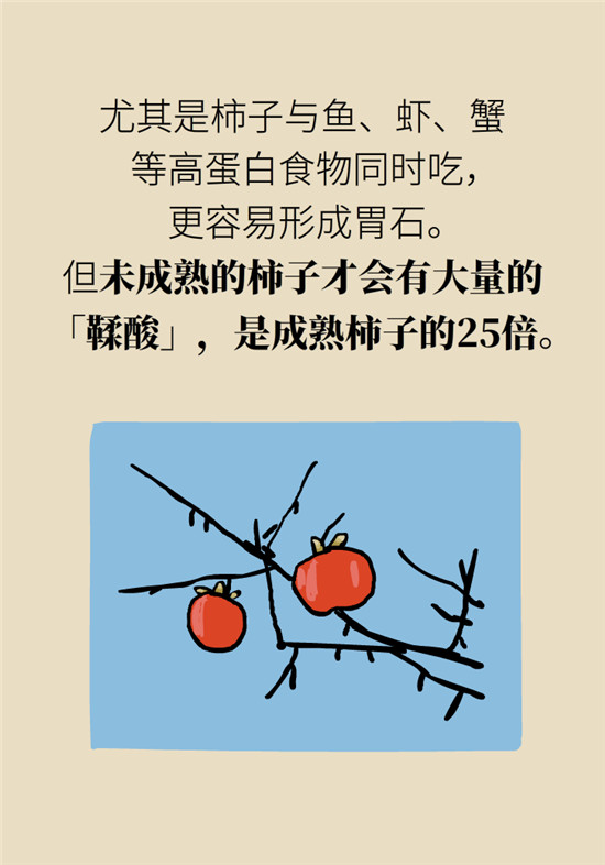 动漫科普:空腹能吃香蕉跟牛奶吗 动漫制作:空腹能吃香蕉跟牛奶吗