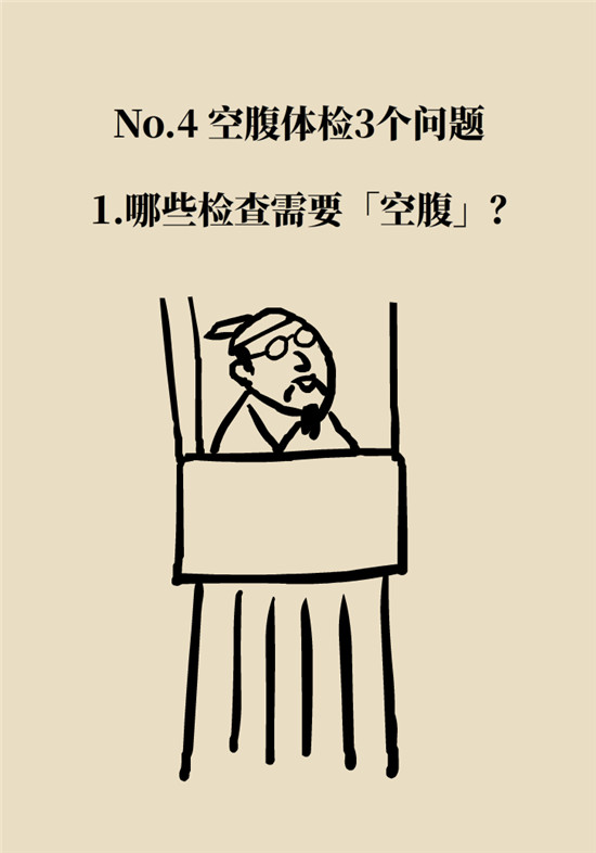 动漫科普:空腹能吃香蕉跟牛奶吗 动漫制作:空腹能吃香蕉跟牛奶吗