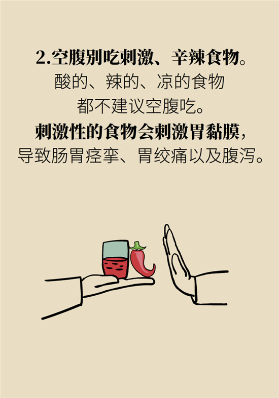 动漫科普:空腹能吃香蕉跟牛奶吗 动漫制作:空腹能吃香蕉跟牛奶吗