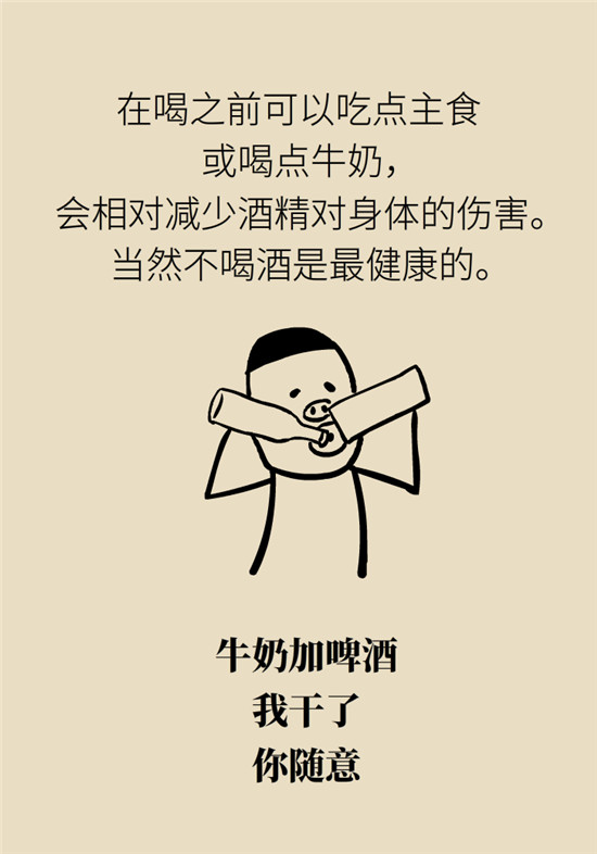 动漫科普:空腹能吃香蕉跟牛奶吗 动漫制作:空腹能吃香蕉跟牛奶吗