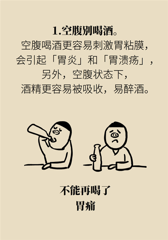 动漫科普:空腹能吃香蕉跟牛奶吗 动漫制作:空腹能吃香蕉跟牛奶吗