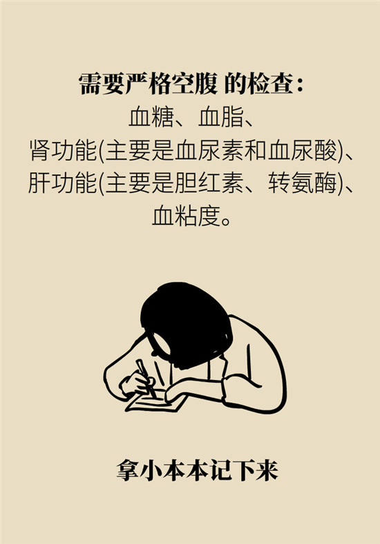 动漫科普:空腹能吃香蕉跟牛奶吗 动漫制作:空腹能吃香蕉跟牛奶吗