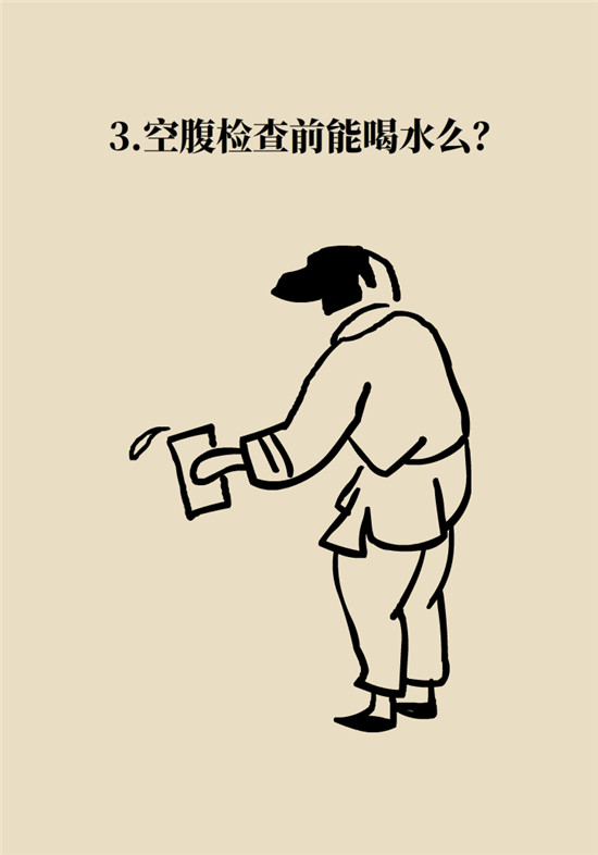 动漫科普:空腹能吃香蕉跟牛奶吗 动漫制作:空腹能吃香蕉跟牛奶吗
