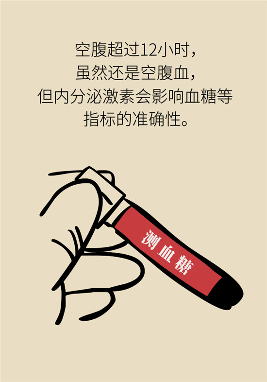 动漫科普:空腹能吃香蕉跟牛奶吗 动漫制作:空腹能吃香蕉跟牛奶吗