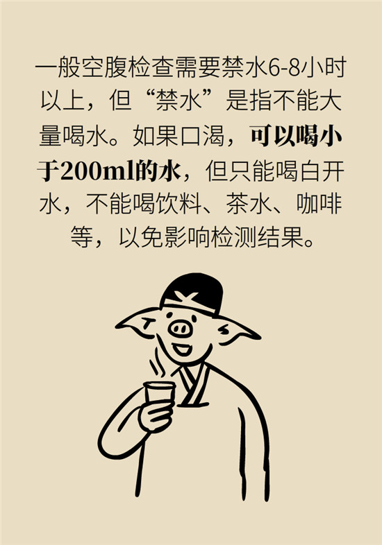 动漫科普:空腹能吃香蕉跟牛奶吗 动漫制作:空腹能吃香蕉跟牛奶吗