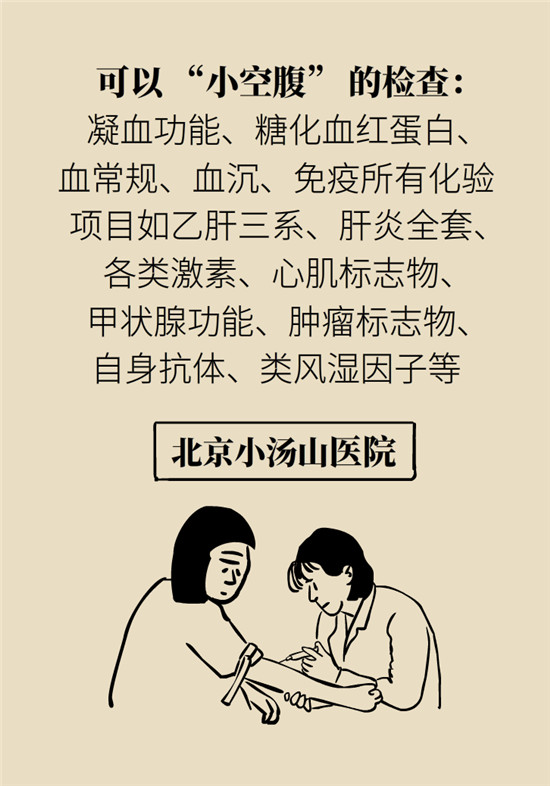 动漫科普:空腹能吃香蕉跟牛奶吗 动漫制作:空腹能吃香蕉跟牛奶吗