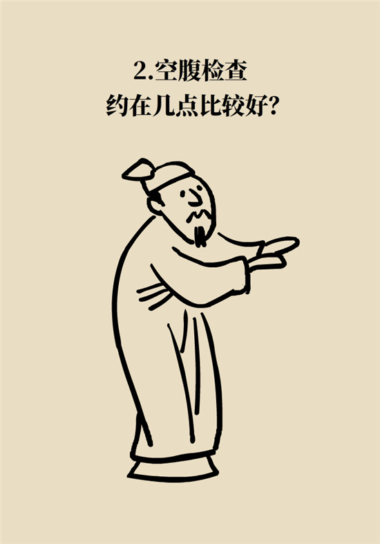 动漫科普:空腹能吃香蕉跟牛奶吗 动漫制作:空腹能吃香蕉跟牛奶吗